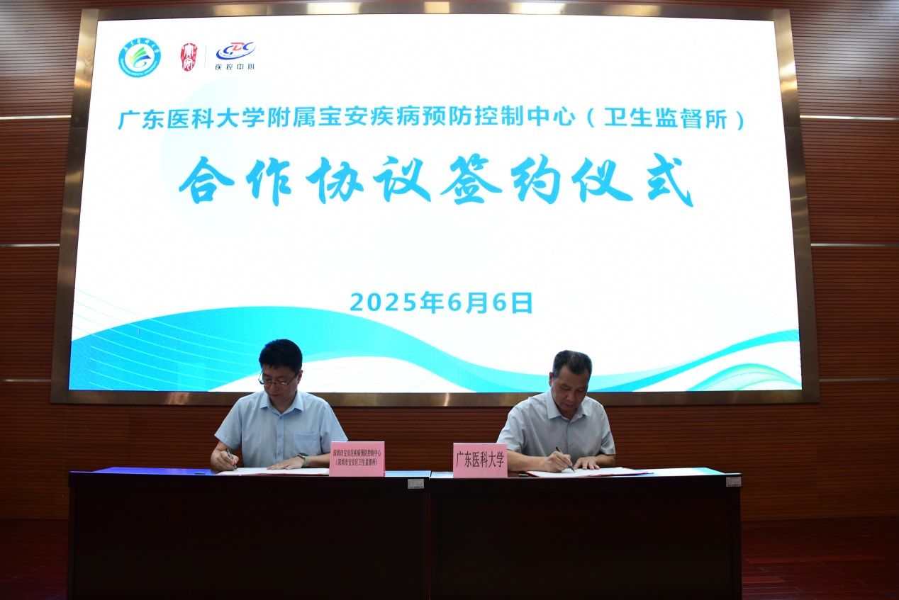 说明: E:\10——新闻稿件\2025年\7——英国上市公司365附属疾病预防控制中心（市卫生监督所）揭牌仪式\唐院签约2.jpg